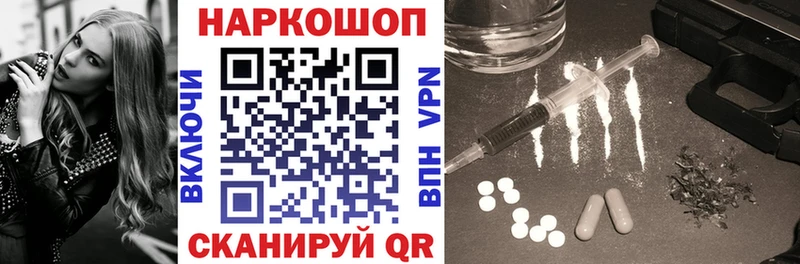 Наркошоп купить COCAIN APVP Канабис Меф Лыткарино