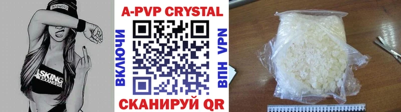 Купить  Лыткарино  Alpha PVP мука 
