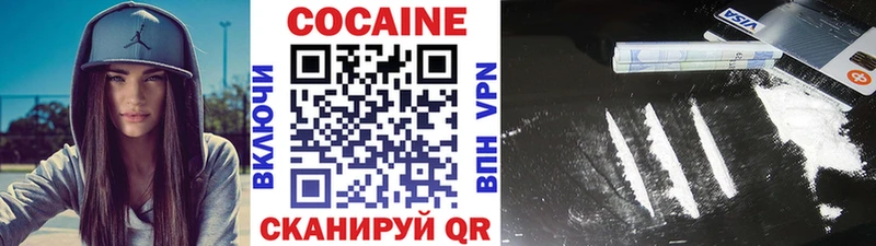 КОКАИН VHQ Лыткарино