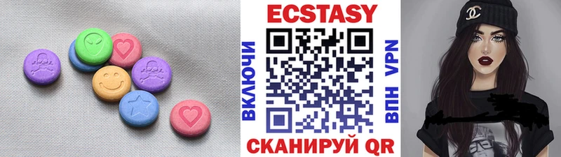 Купить  Лыткарино  ЭКСТАЗИ 280мг 