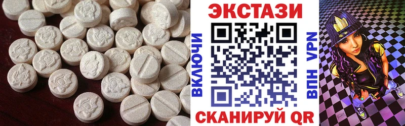 ЭКСТАЗИ MDMA Лыткарино