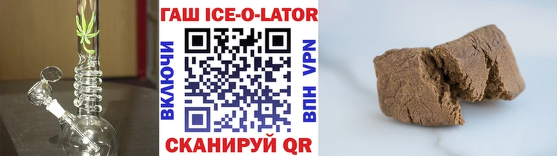 Купить  Лыткарино  Гашиш убойный 