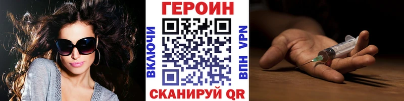 Героин белый  Купить где  Лыткарино 