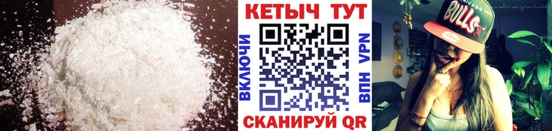 КЕТАМИН VHQ  Купить закладки  Лыткарино 