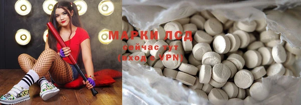 ГАЛЛЮЦИНОГЕННЫЕ ГРИБЫ Богородицк