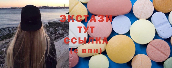 мефедрон мука Богданович