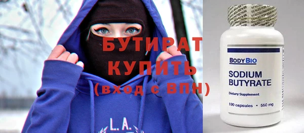альфа пвп Богородск
