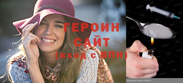 ГАЛЛЮЦИНОГЕННЫЕ ГРИБЫ Богородицк