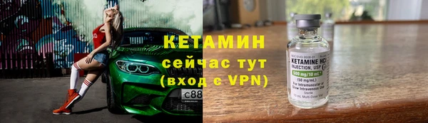 альфа пвп Богородск