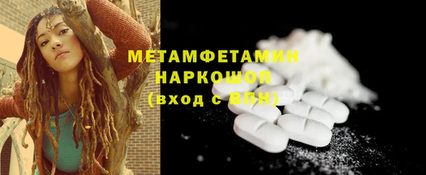 альфа пвп Богородск