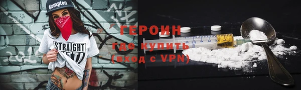 альфа пвп Богородск