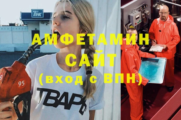 бошки Верхнеуральск