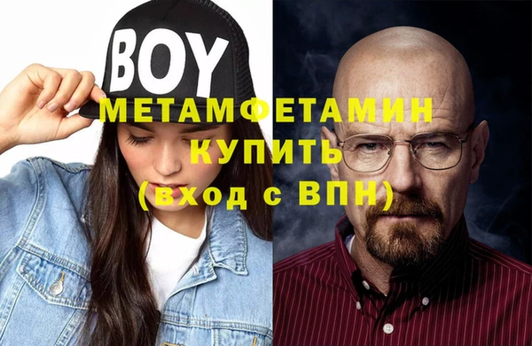 мефедрон мука Богданович