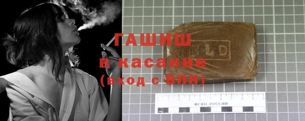 альфа пвп Богородск