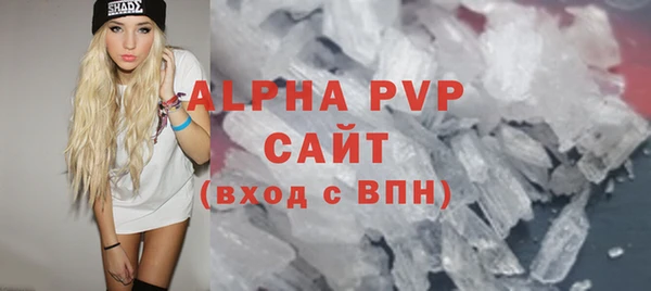 ГАЛЛЮЦИНОГЕННЫЕ ГРИБЫ Богородицк