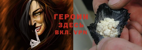 мефедрон мука Богданович