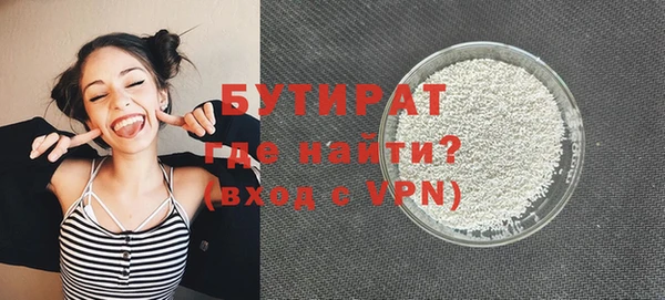 мефедрон мука Богданович
