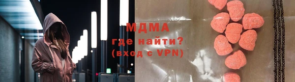 альфа пвп Богородск