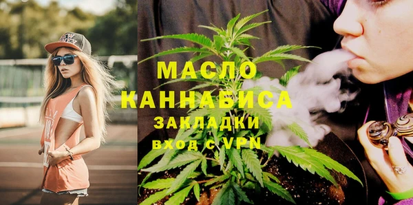мефедрон мука Богданович