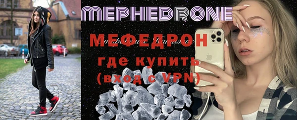 мефедрон мука Богданович