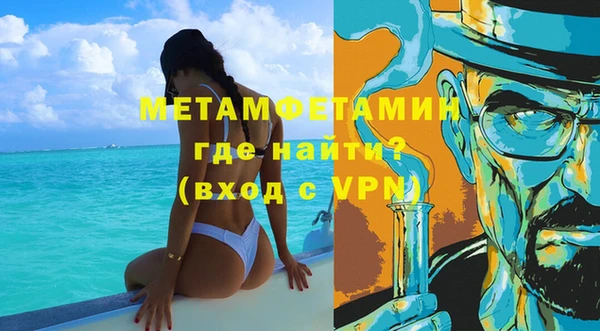 бошки Верхнеуральск