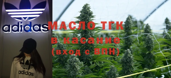 альфа пвп Богородск