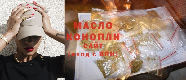 ГАЛЛЮЦИНОГЕННЫЕ ГРИБЫ Богородицк