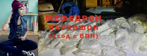 ГАЛЛЮЦИНОГЕННЫЕ ГРИБЫ Богородицк