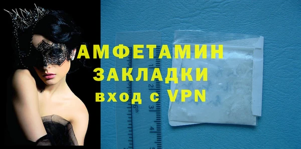 MDMA Верея