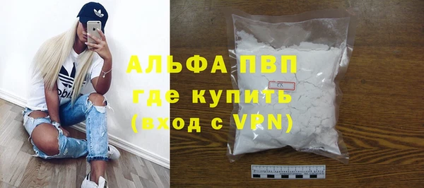 ГАЛЛЮЦИНОГЕННЫЕ ГРИБЫ Богородицк
