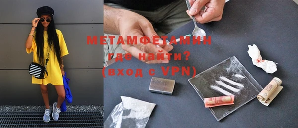 мефедрон мука Богданович