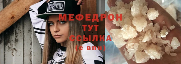 альфа пвп Богородск