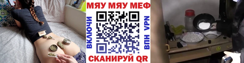 Купить закладки  Лыткарино  Мефедрон 4 MMC 