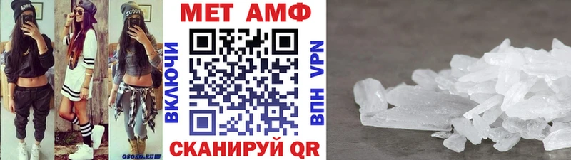 Купить где  Лыткарино  МЕТАМФЕТАМИН кристалл 