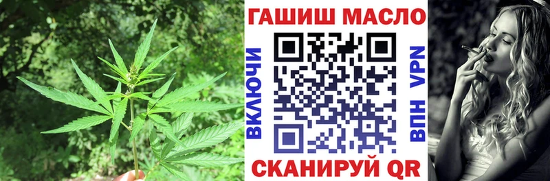 ТГК гашишное масло  Купить  Лыткарино 